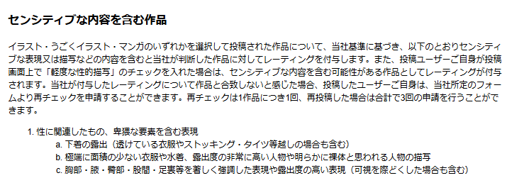 Eiji tweet media