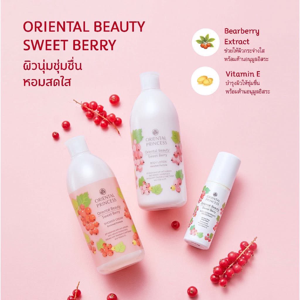 sunflo_closet's tweet photo. คนสวยทั้งหลายมาทางนี้จ้าา 🗣️👋🏻 โลชั่นบำรุงผิวกลิ่นหอมติดตัว ลุคลูกคุณหนู สาวซุกซน สาวเรียบร้อย ก็มีหมด เพราะ “Oriental Princess👑” เขาจัดให้!! เลือกช้อปกลิ่นตามความถูกใจได้เลย ราคาถูกคุ้มสุดๆ

📌 https://t.co/9oLKiL4U6A

#Shopee #สุดคุ้ม #ครีมบํารุงผิว #oriental #โลชั่นทาผิว https://t.co/ZTorXiVJv2
