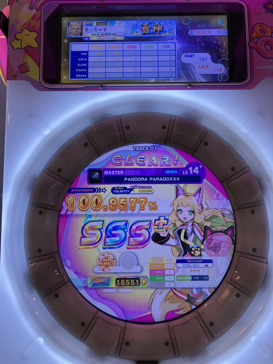 まっちゃす tweet media