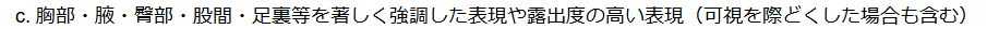 Eiji tweet media