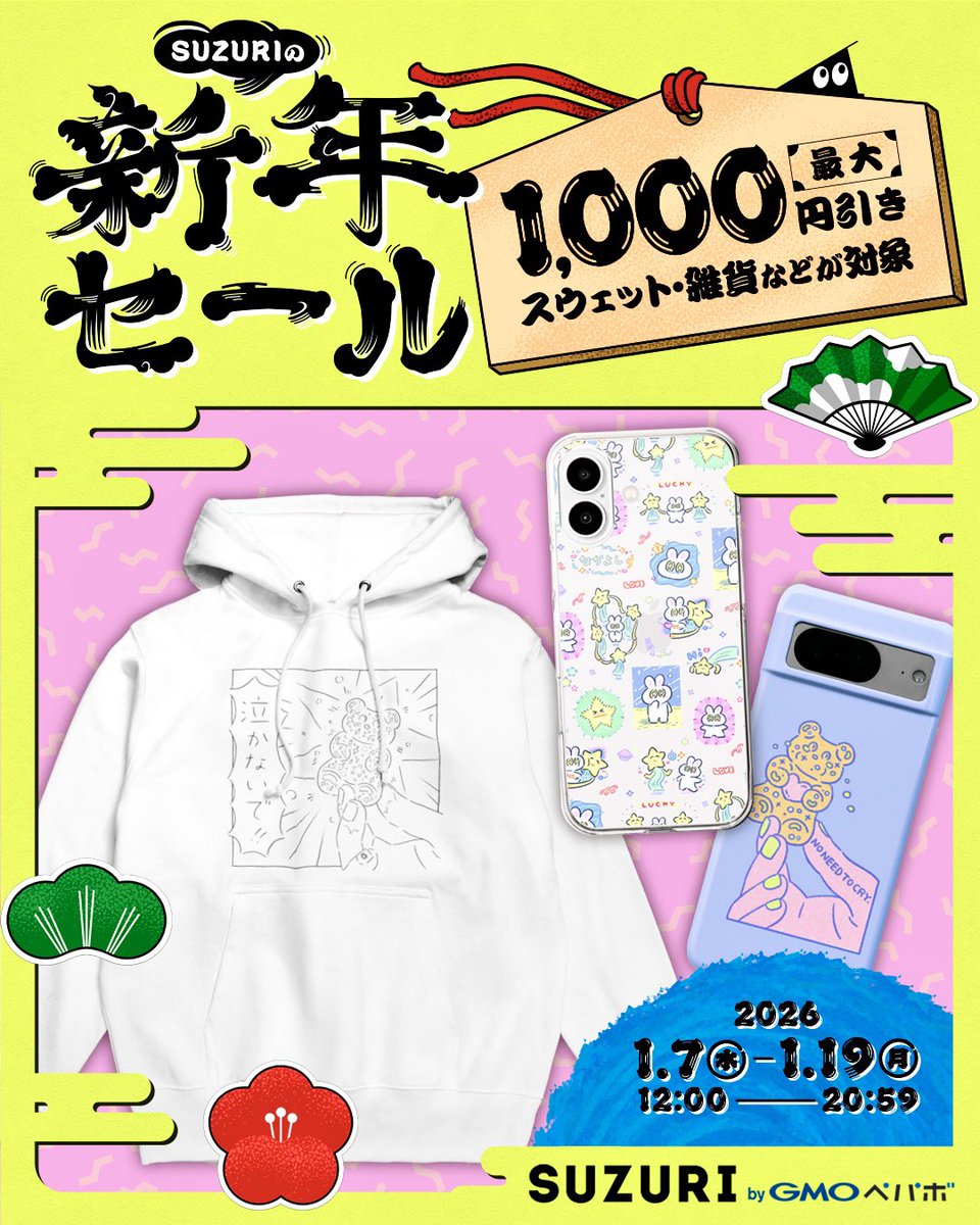 ꗯ ツルモトマイꗯ (@mizutamaizm) / Posts / X