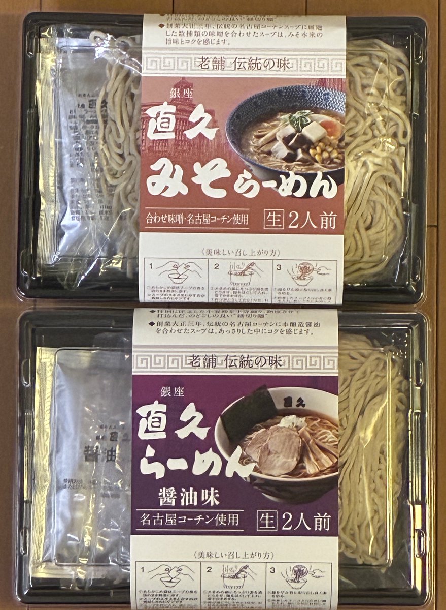 テーブル ￼トンカツ さん 専用 テーブル ￼トンカツ さん 専用