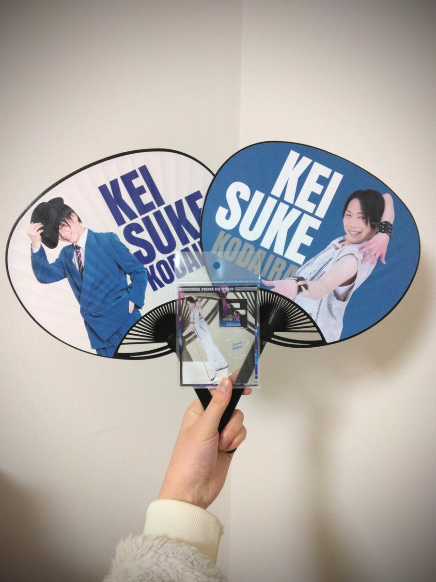 段々と増えてきた我が家の小平さん😏
#PIW東京 #小平渓介