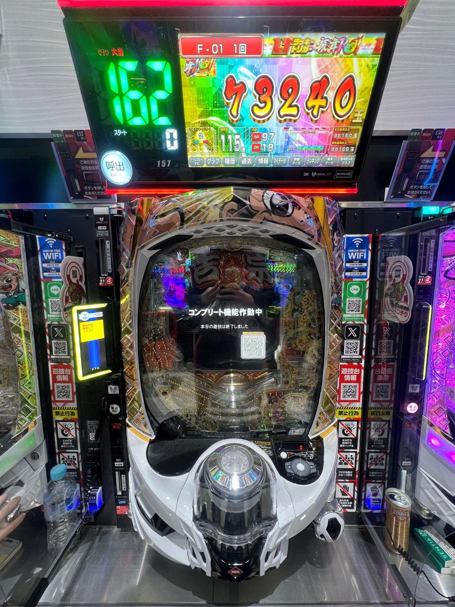 arrow_naniwa's tweet image. 本日、

e吉宗 極乗3000ver.　157番台
e盾の勇者の成り上がり アルティメット199ver.　460番台

コンプリート達成❗️
おめでとうございます📸
#コンプリート
#パチンコ