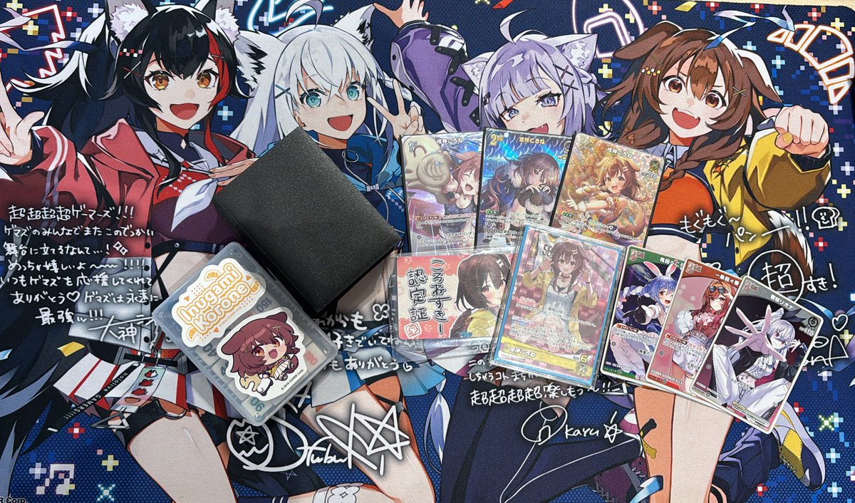 ☆大会結果☆ 19:00から開催した #ホロライブカードゲーム 『ショップ