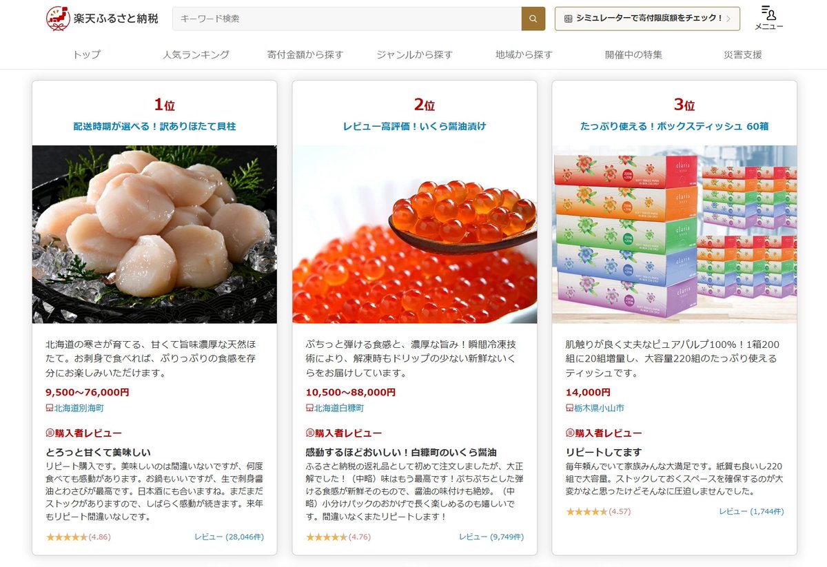 世界四季報 (@4ki4) / Posts / X