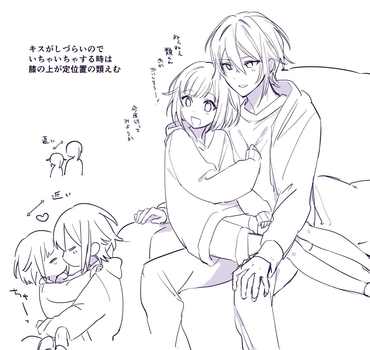 tknngasuki's tweet photo. #司寧々 
#類えむ 

同棲 https://t.co/mCmC9pHBdo