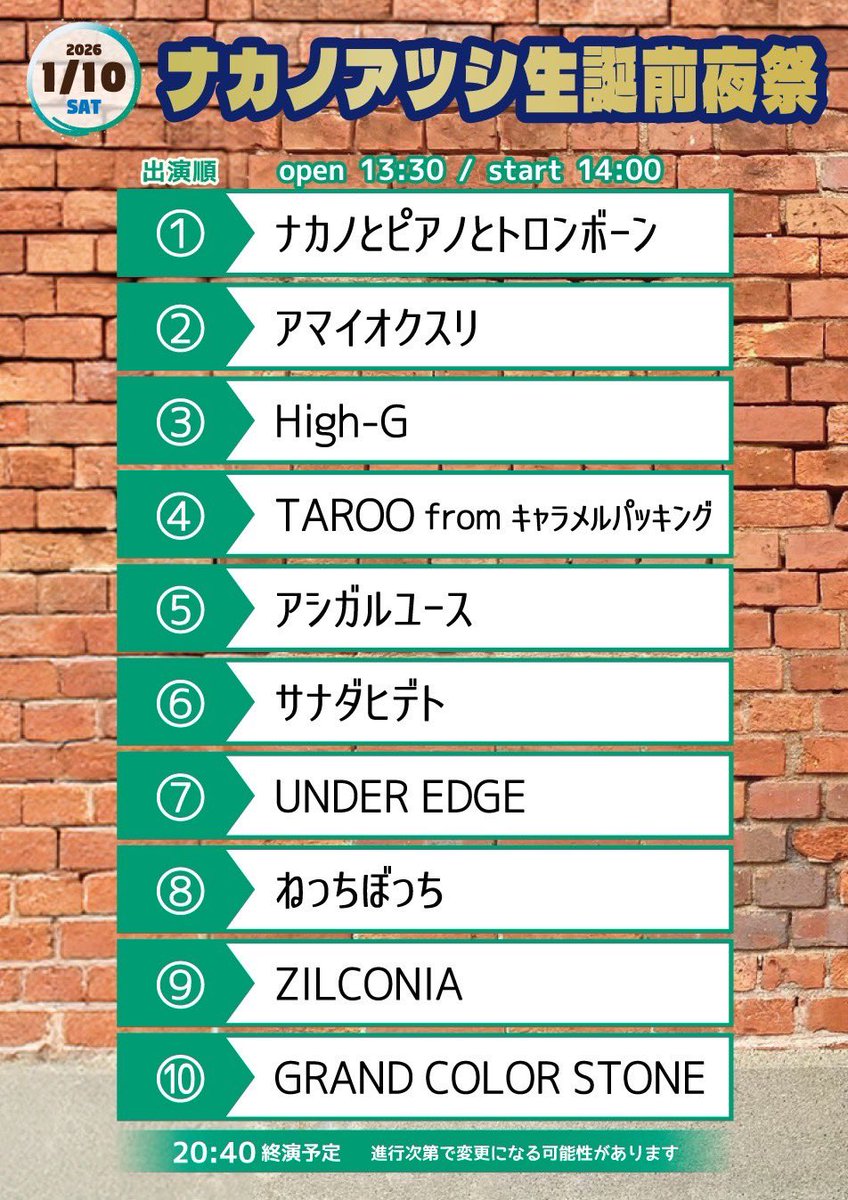 High-G tweet media