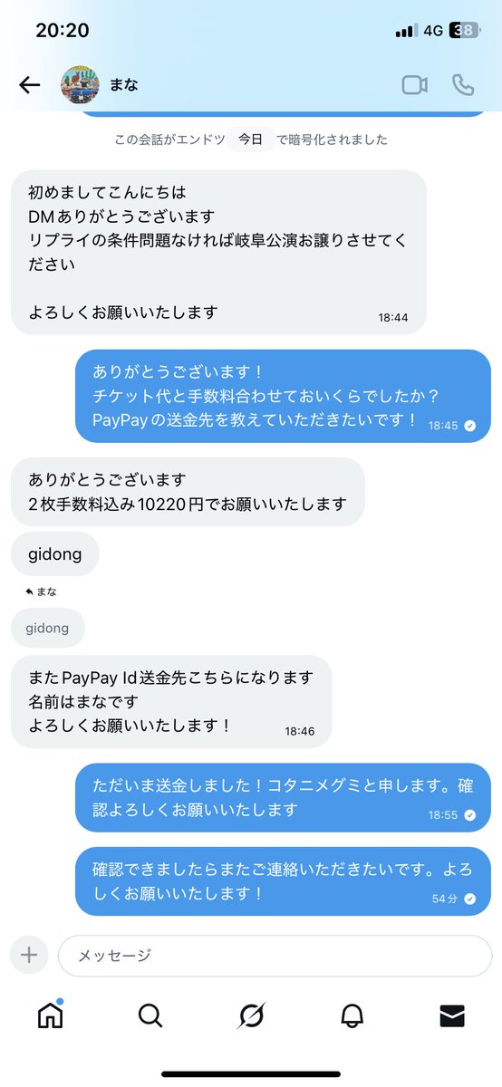 🐬めぐちゃん🌞 tweet media