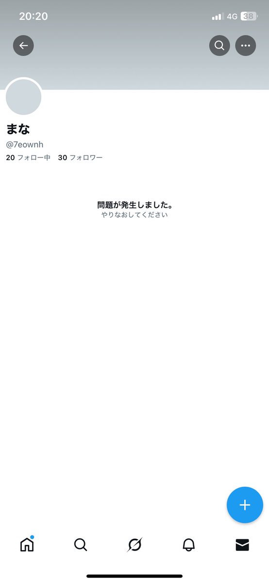 🐬めぐちゃん🌞 tweet media