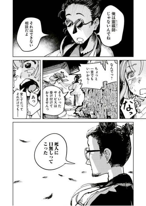 (11/12) 