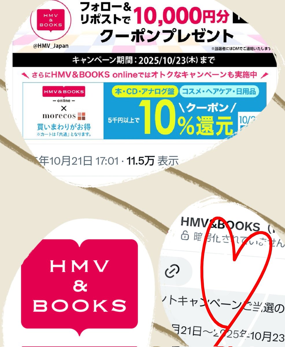 とも (@tomorou312) / Posts / X