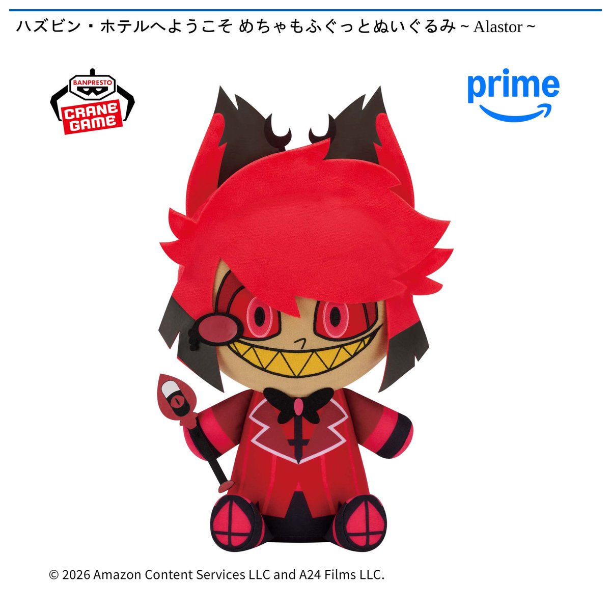 1/15 0時 スタート予定！】 ハズビン・ホテルへようこそ 『めちゃもふ