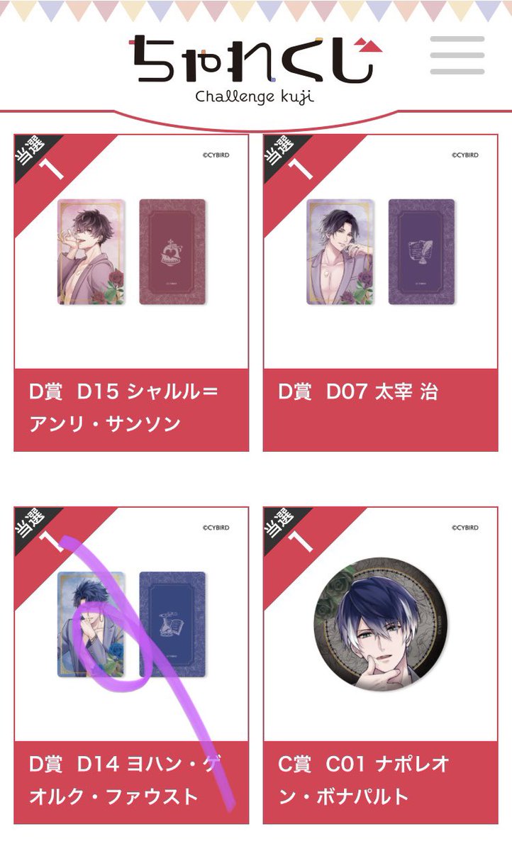 聖ドラミ❗️ ルイス・ジェシーくん SpecialTHX ・ BlackFrame × Purpleレンズ