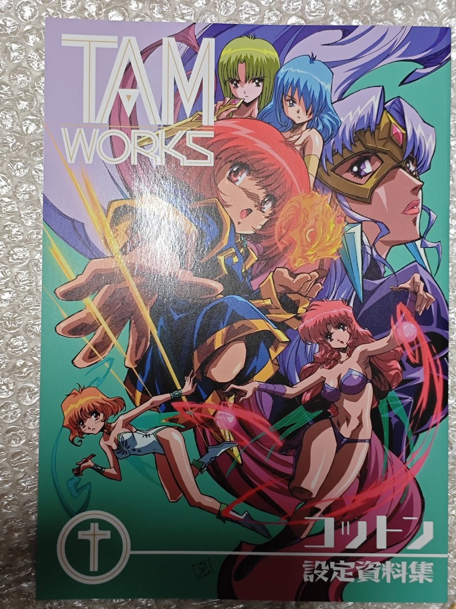 即購入OK❤︎Ramchan＊＊ Flamingo Online | _ Wrangler 裏ボア デニムベスト ✈️If you use