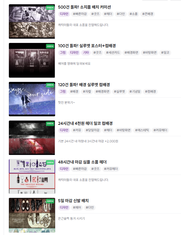 (커미션⭕️ 연교⭕️) 더니 tweet media