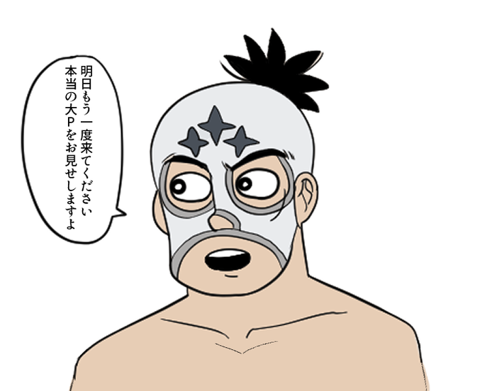 @B41_NOi 「そんな負傷する手じゃ本当の台パンは出来ないよ、いいでしょう」 