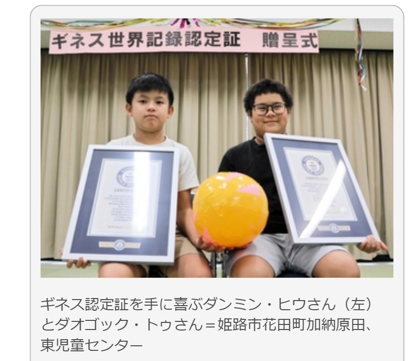 manjiru_perori's tweet image. 例の姫路のホモガキ、ちゃんと野獣先輩のコーデして取材受けてるのすごいな