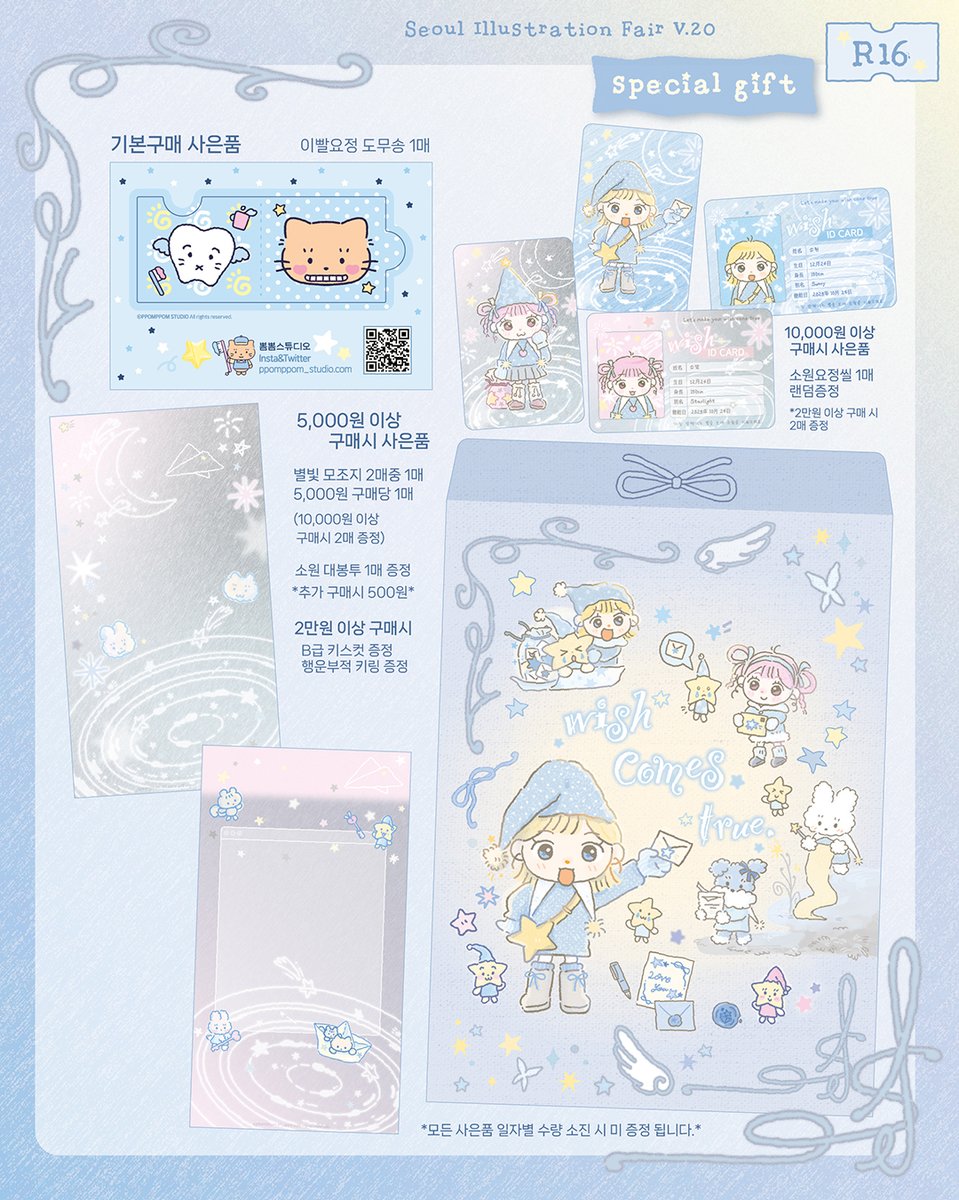 뽐뿌id (해킹) ☆텔𝓤𝓑𝓣𝓒99☆⚡️ 쇼핑몰아이디 ⚡️.qpt