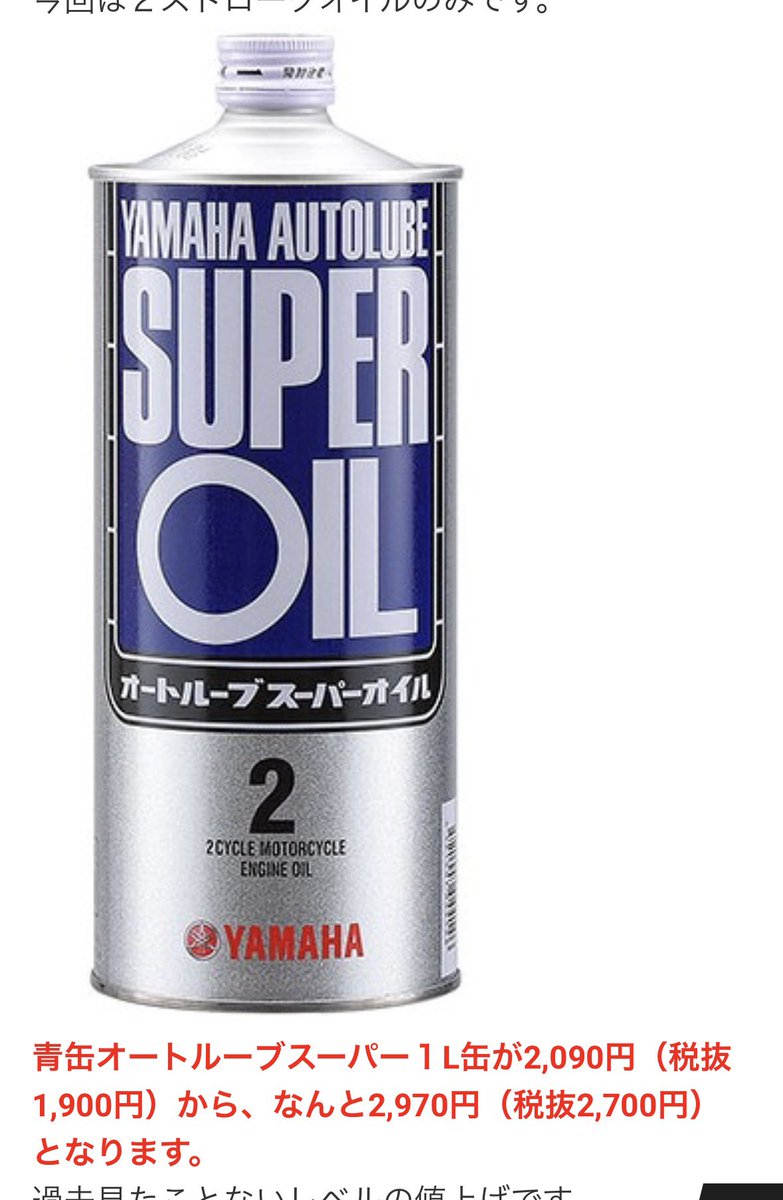 おさむらいページ え！？ オススメされてからずっと使ってるのに！！！！！！ マジか