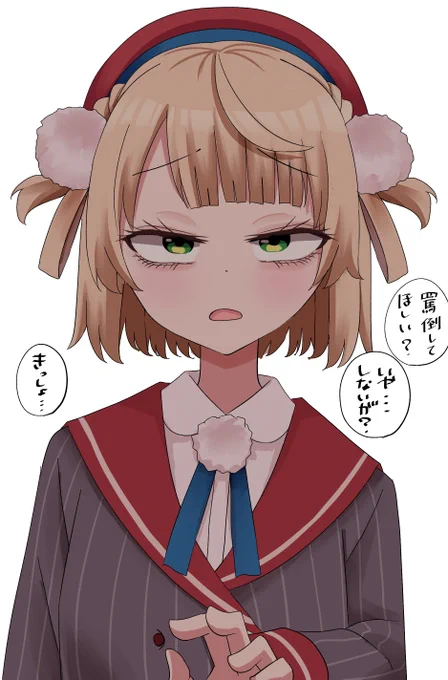 #どろういんぐ 