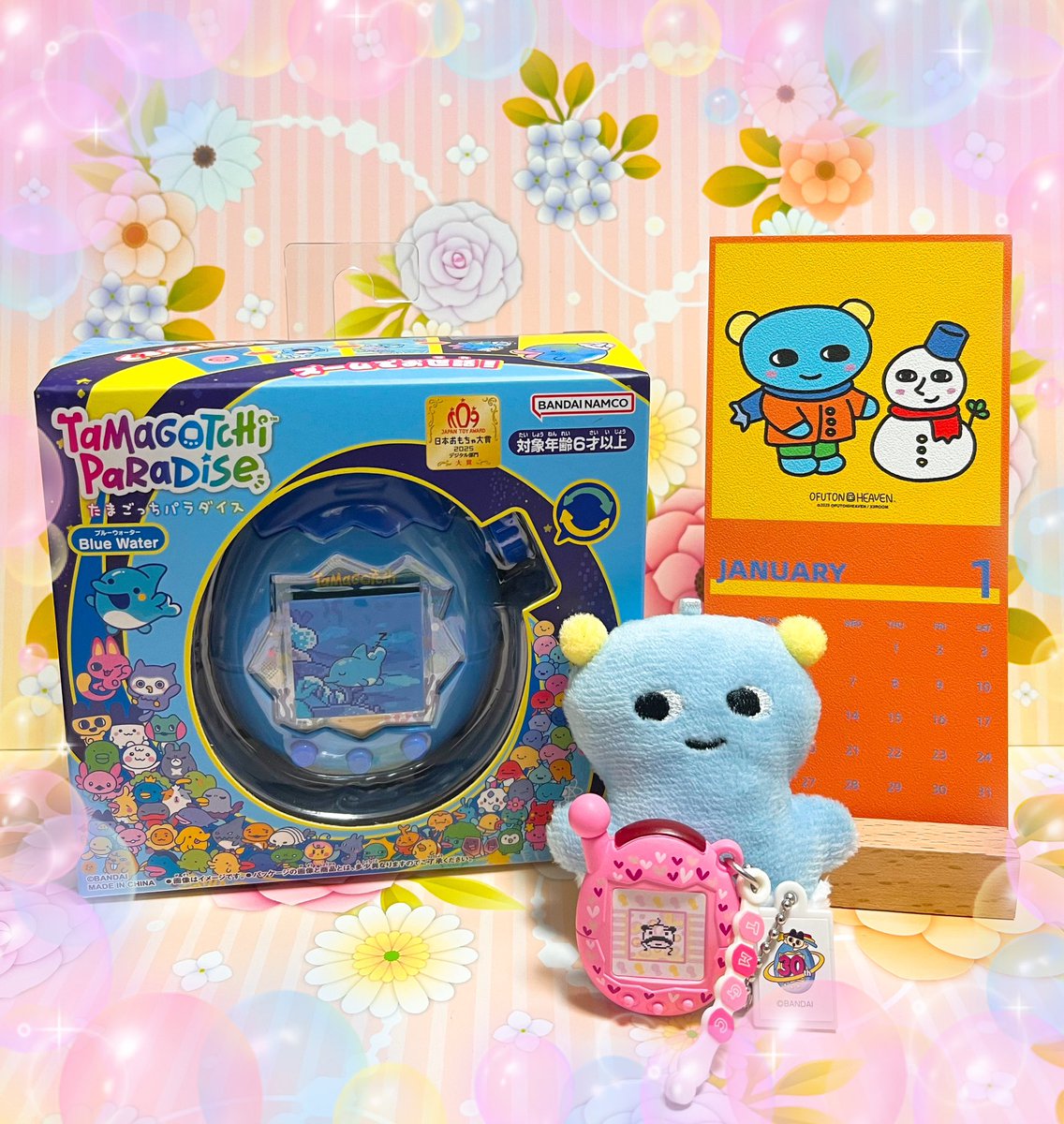 おふとん天国 (@OFUTON_SOFVI) / Posts / X