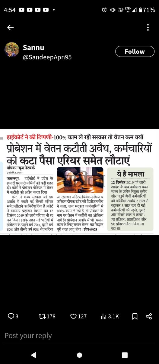 #मध्यप्रदेश_सौ_फीसदी_वेतन_दो 
<a href="/DrMohanYadav51/">Dr Mohan Yadav</a>  <a href="/ChouhanShivraj/">Shivraj Singh Chouhan</a> <a href="/JM_Scindia/">Jyotiraditya M. Scindia</a>  <a href="/SonuSood/">sonu sood</a>