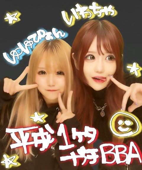 ゆゆぴょん (@yypyon) / Posts / X