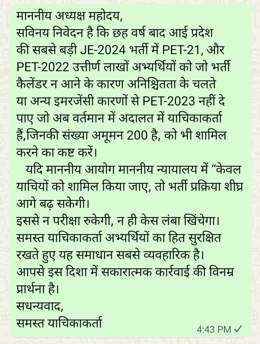 PROBLEMs OF POLICE tweet media