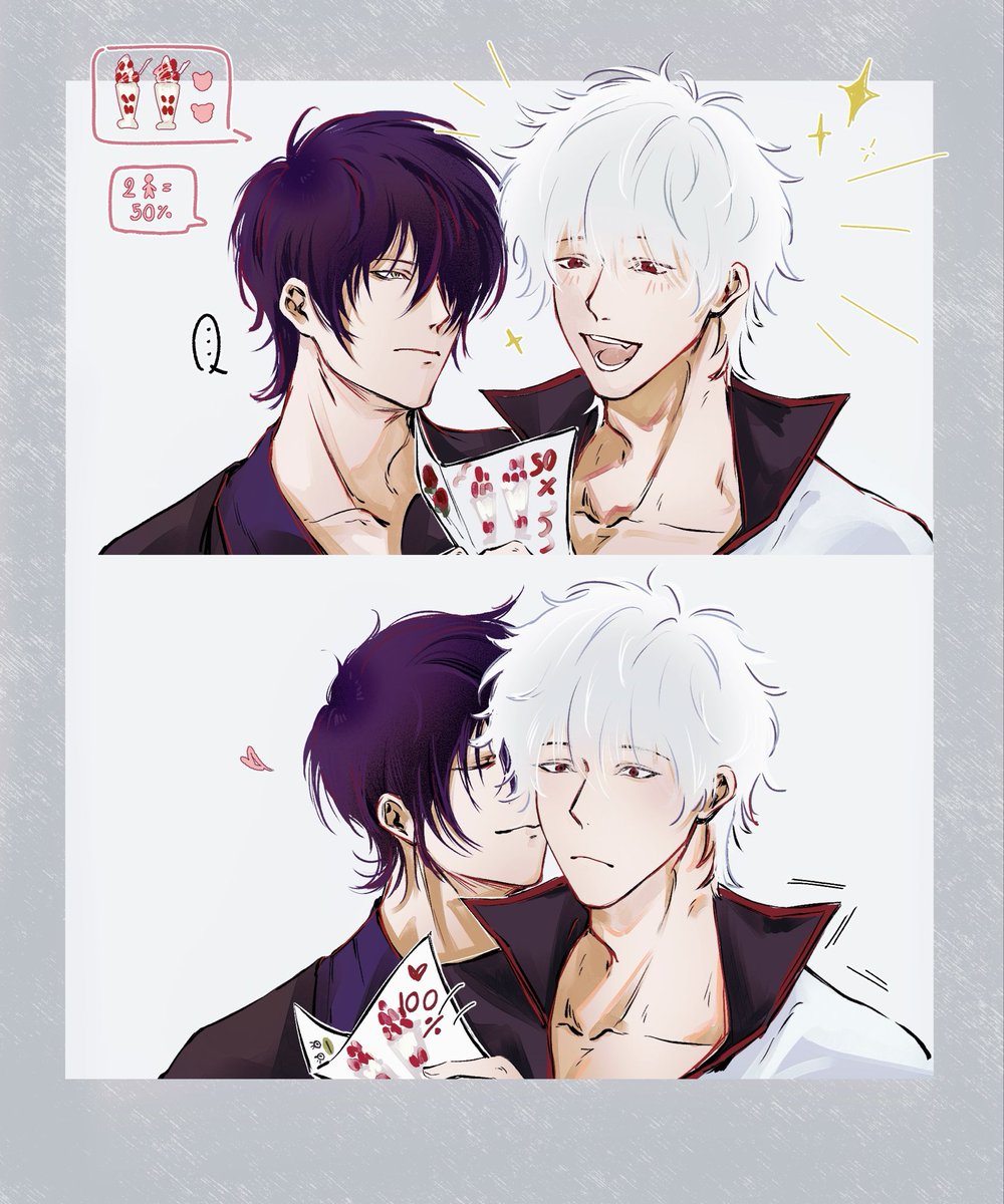 🦋🍓 ♡ 高銀 | หอม1ทีได้2ถ้วย ถ้าอยากได้10ถ้วยมาช่วยคุนกินคิดเลขกัน