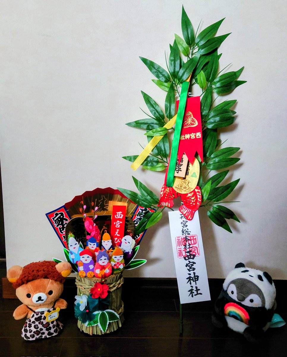 十日戎の宵戎
今年も商売繁盛を願って彩浜社長とリラックマストアを(勝手に)代表して梅田店のおかん店長と一緒にお参り
福男のゴールはここ本殿
お参りのあとは境内の茶屋で甘酒とゆで卵
🌈「福笹おいしそうでつ」
🧑🏼「彩ちゃん…あかんて毎年言うてるやろ」
 #西宮神社