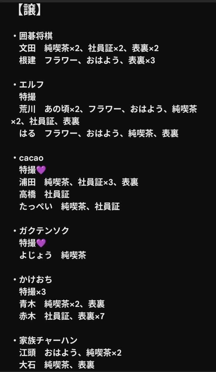 しゅがー tweet media