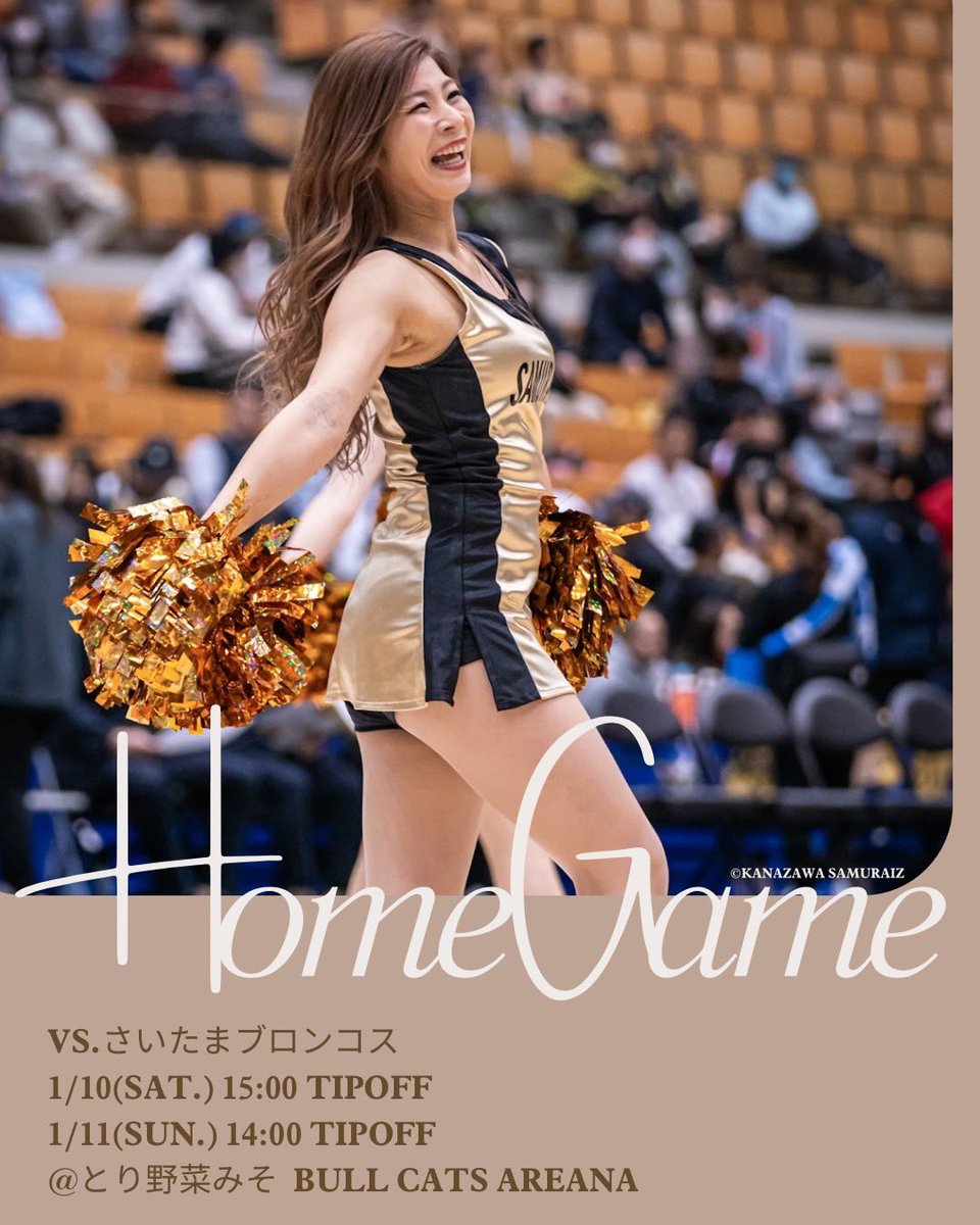 あかね様確約　コナミスポーツ指定　チアダンスユニフォーム 120cm 610Oe+lRKPL._AC_UF350,