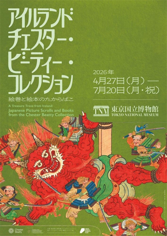 Fashion Press tweet media