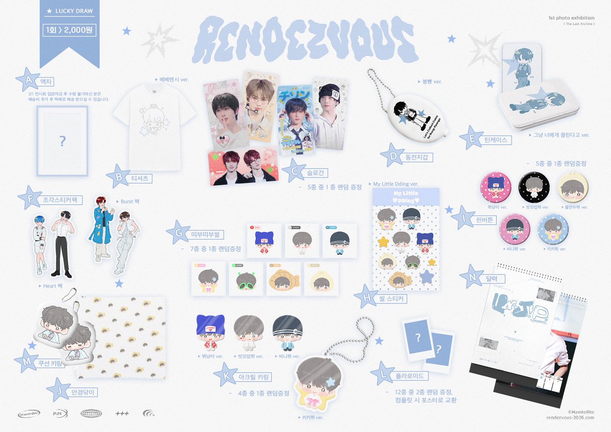 hamspace_O2's tweet image. 𝙍𝙀𝙉𝘿𝙀𝙕𝙑𝙊𝙐𝙎(✩)
©Hamtellite

𝘓𝘜𝘊𝘒𝘠 𝘋𝘙𝘈𝘞 𝘎𝘖𝘖𝘋𝘚 𝘓𝘐𝘚𝘛

• 1회 2,000원
• 현금 및 계좌 이체 가능
• 현장 상황에 따라 변동될 수 있습니다.

#지성 #JISUNG #rendezvous2026