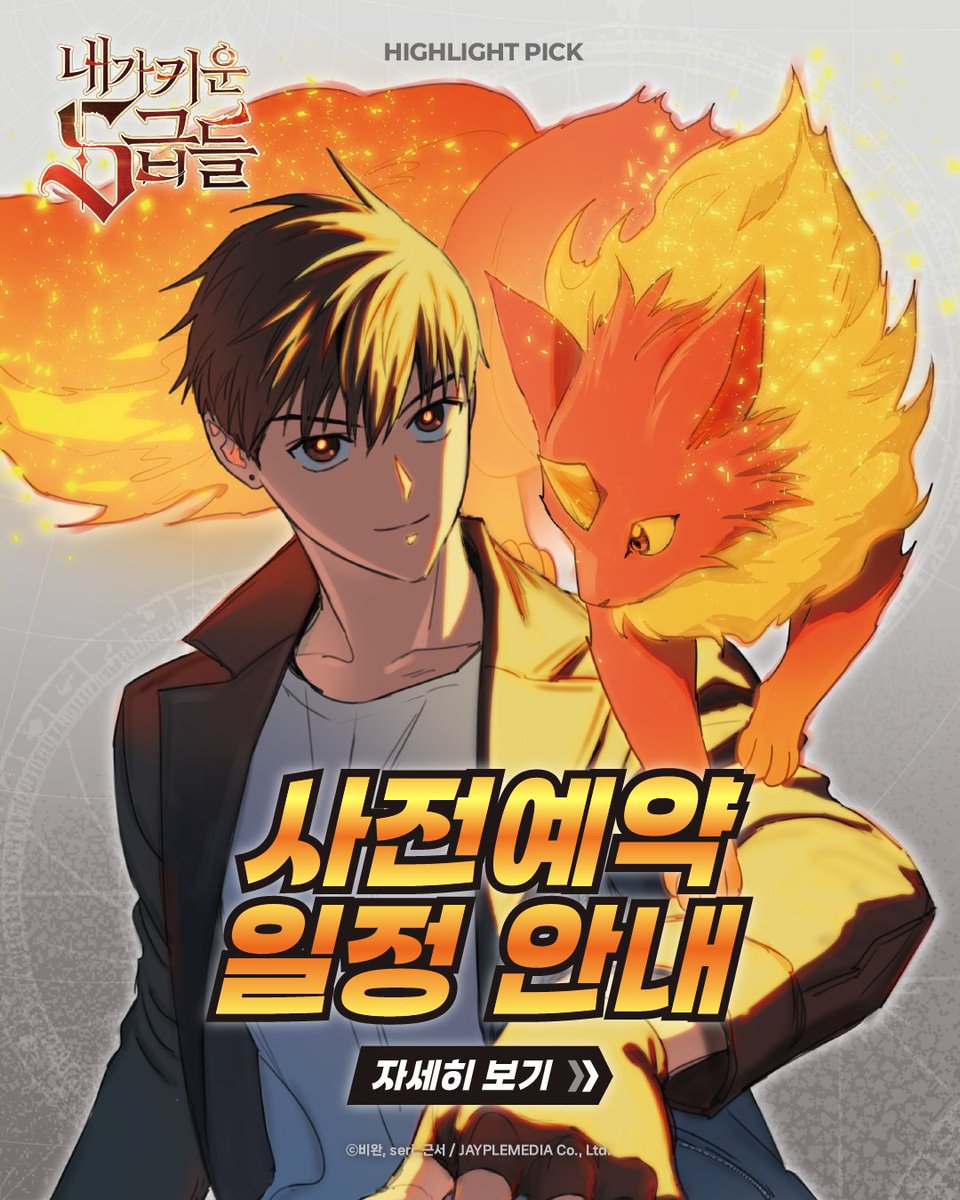 つか㋐今年も熱い夏にしようね。 (@tsuka515) / Posts / X