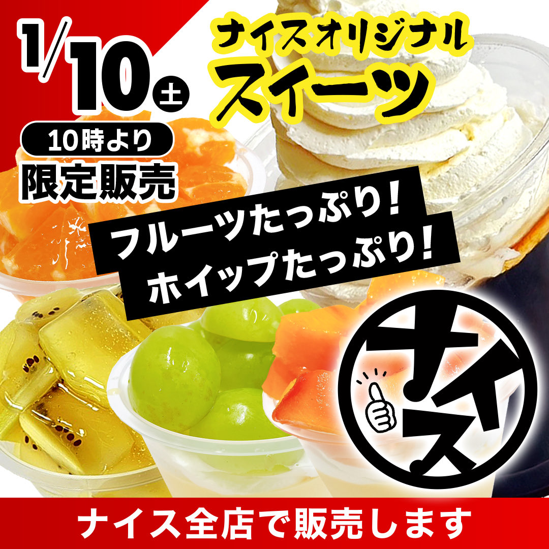 スクイーズ 氷バター 柔らかめ 牛プリン おにぎり 大根 セット スクイーズ 氷バター 柔らかめ 牛プリン おにぎり 大根 セット