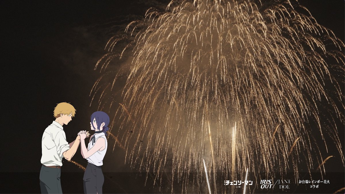 フェステナレンテ ミラー仕様 テラスタルフェスex】テツノドクガ 024/187 - マナソース