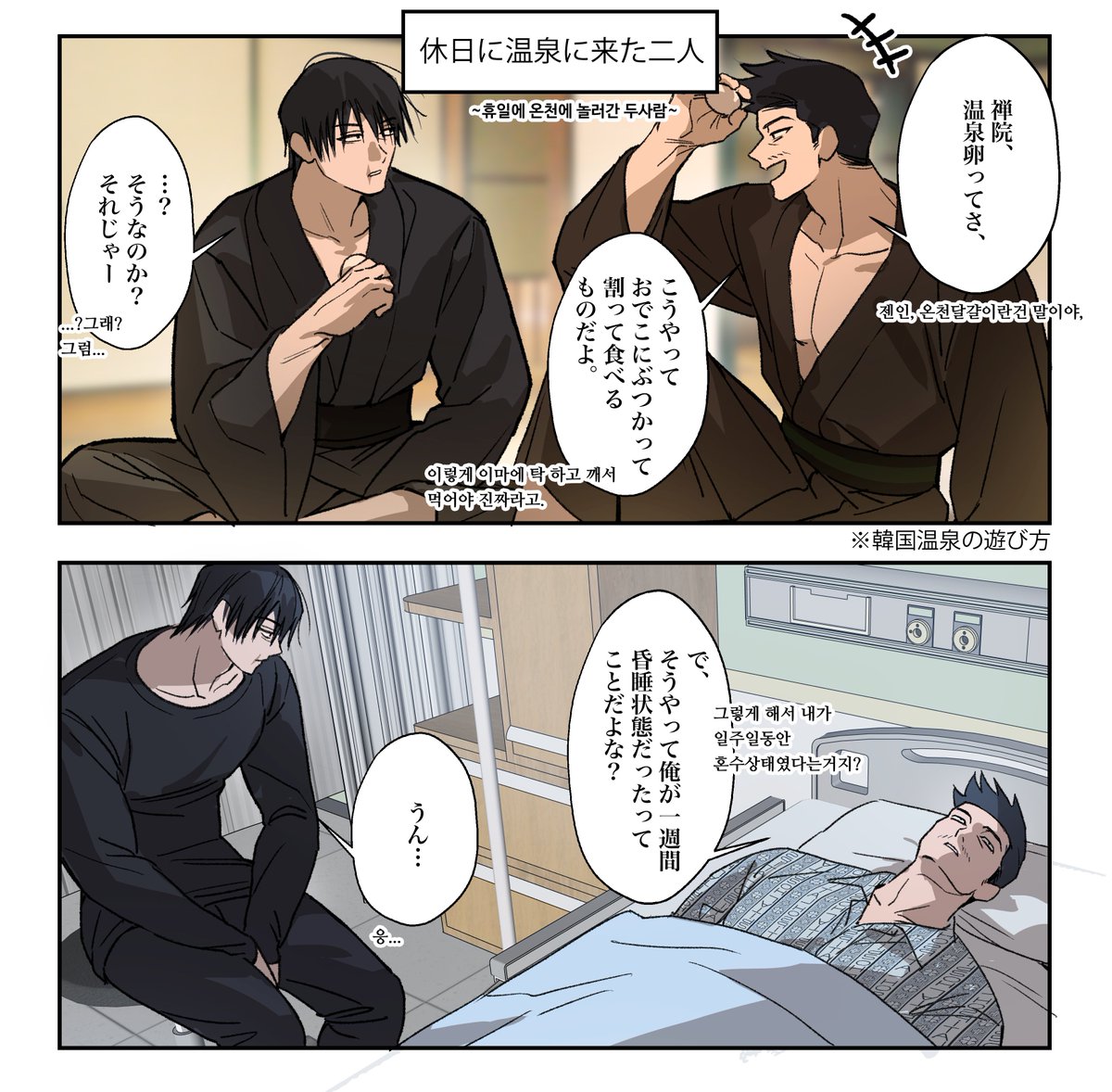 ミズノアワビ (@mizunoawabi) on Twitter photo 