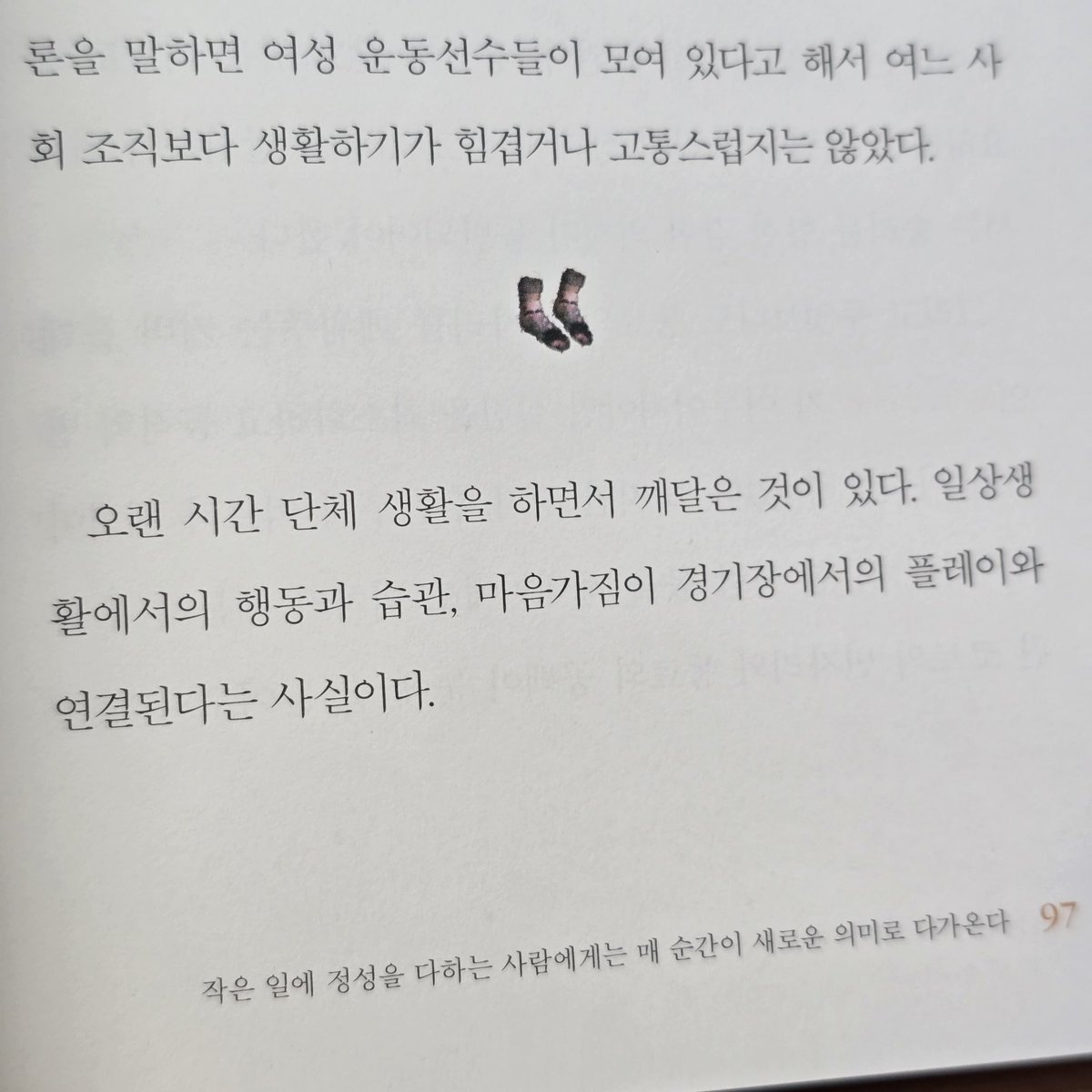 경기대마효과❂전차가운술[퉬 𝐎𝐁𝐀𝐍𝐆𝐑𝐘𝐀𝐍].hmg