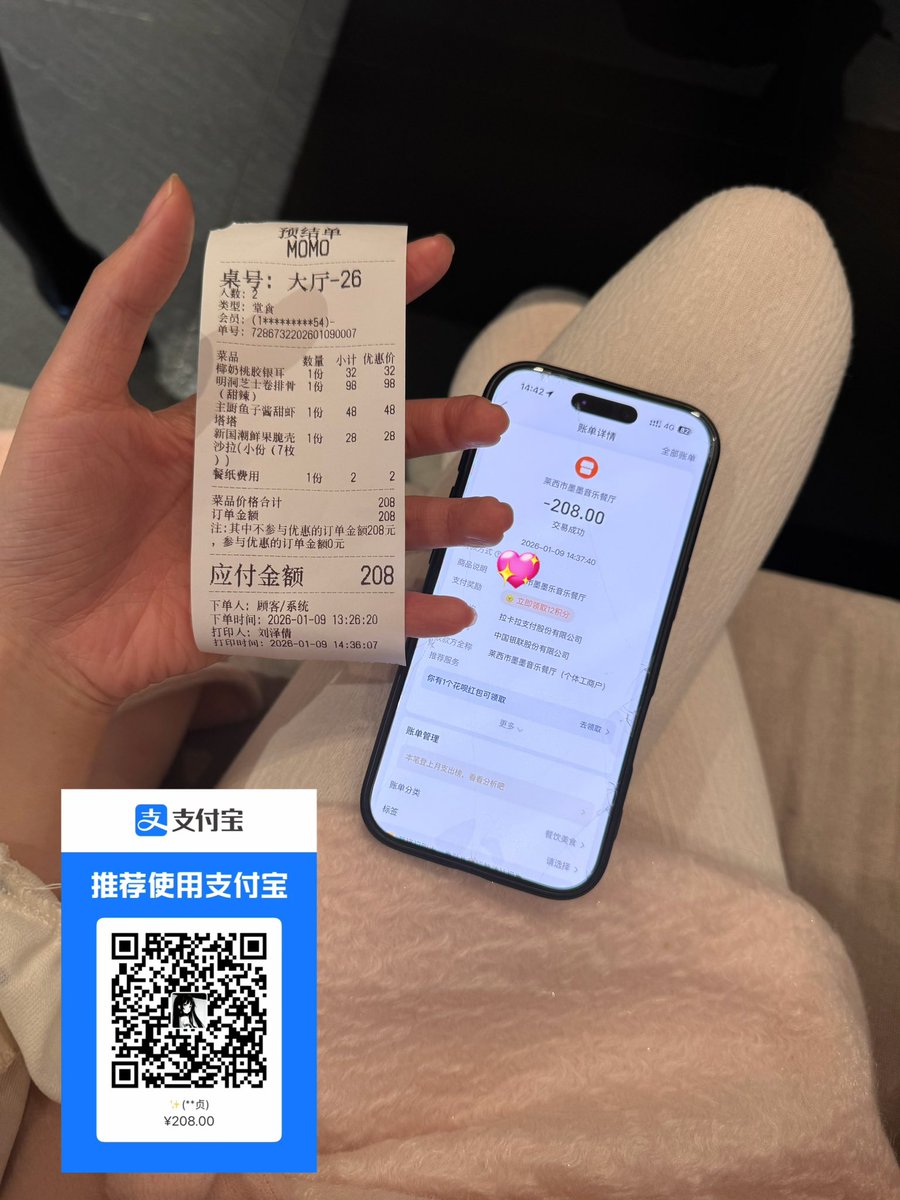 陈雯🎀 tweet media