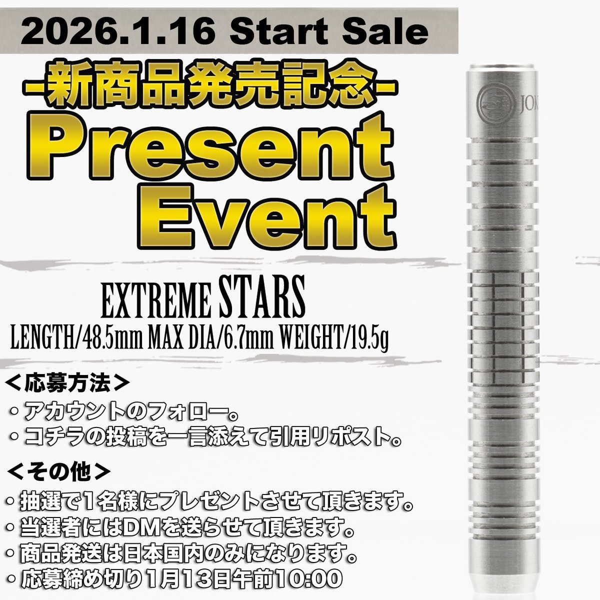 JOKERDRIVER OFFICIAL（ジョーカードライバー公式） (@jokerdriverOA