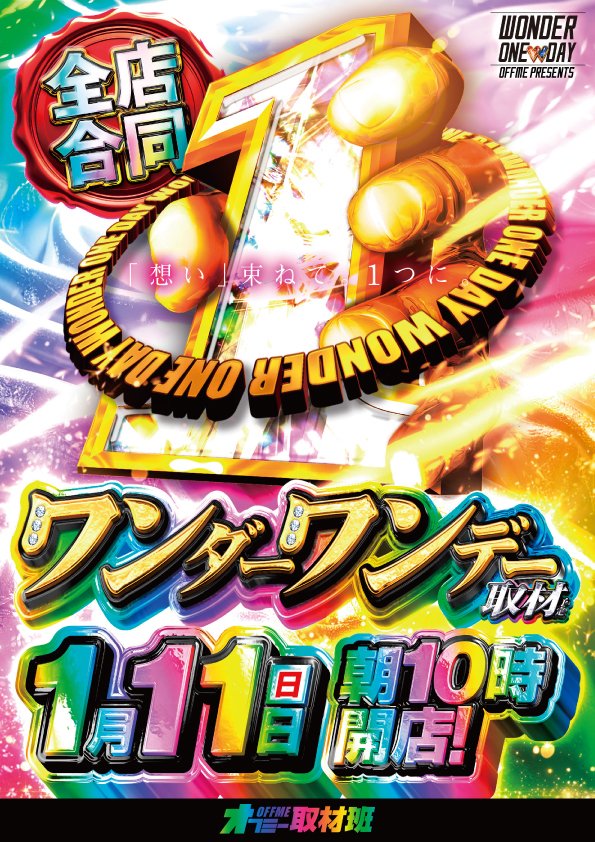 ☆ワンエイト☆ 国内1月1日先行発売予定】アディダス オリジナルス ZX 8000 クリア