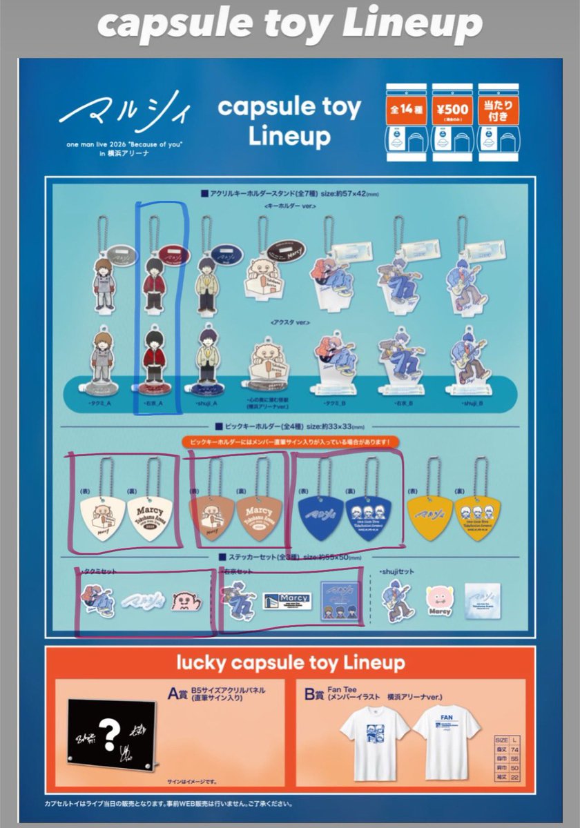 あかね@取り引き垢 tweet media