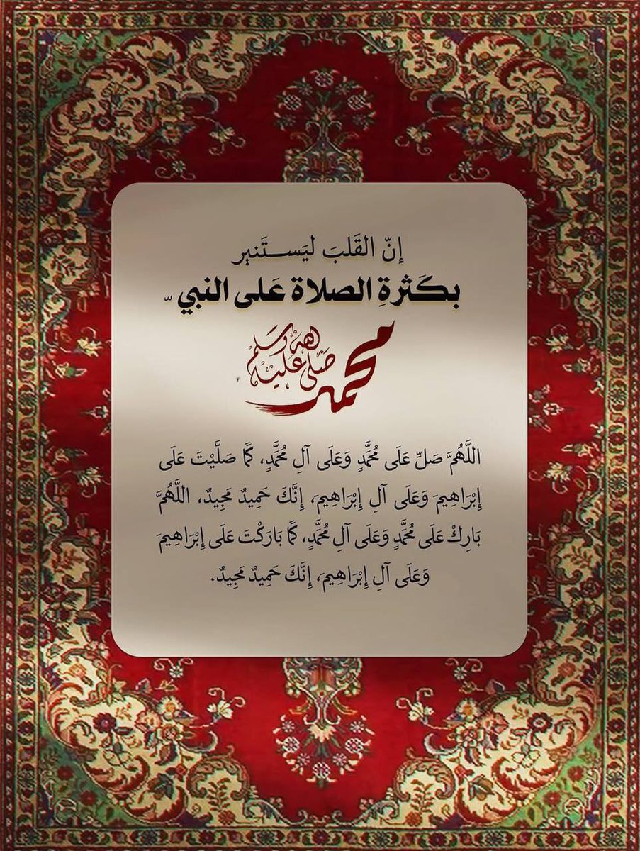 #جمعة_مباركة #جمعة_طيبة #النصر_القادسية 
#برشلونة #عبدالمجيد_عبدالله_في_مسقط #عُمان