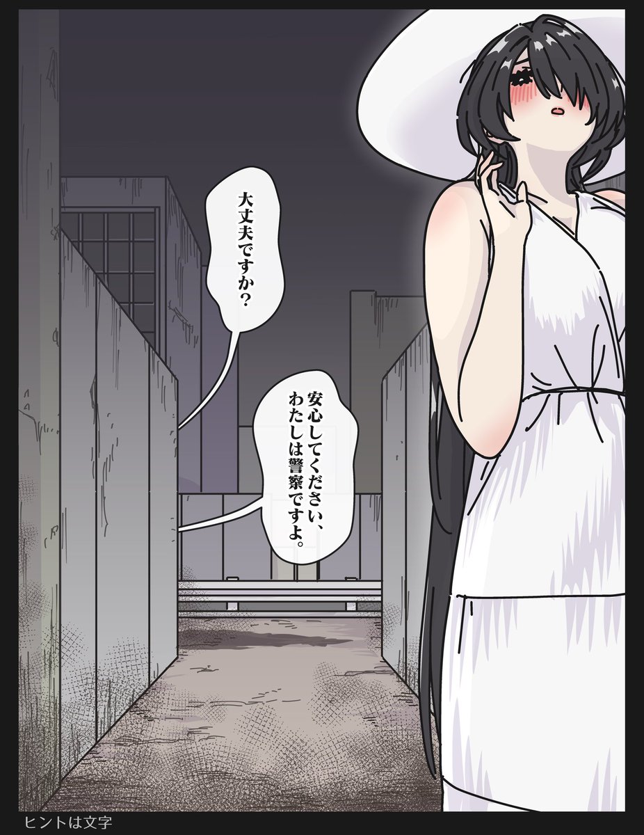 don't Tap。（1/2）