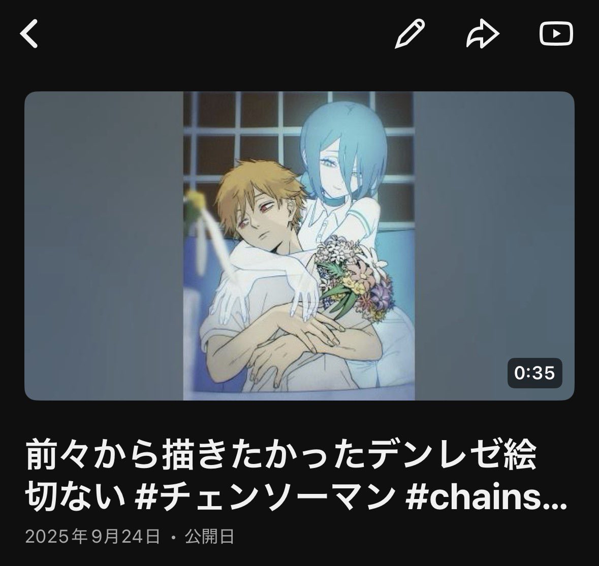 叭知タロウ / はちたろう (@8_talow) / Posts / X