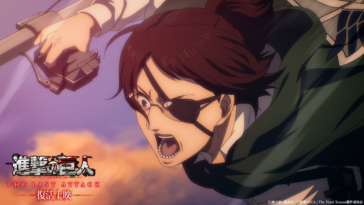 AOT Production Materials tweet media