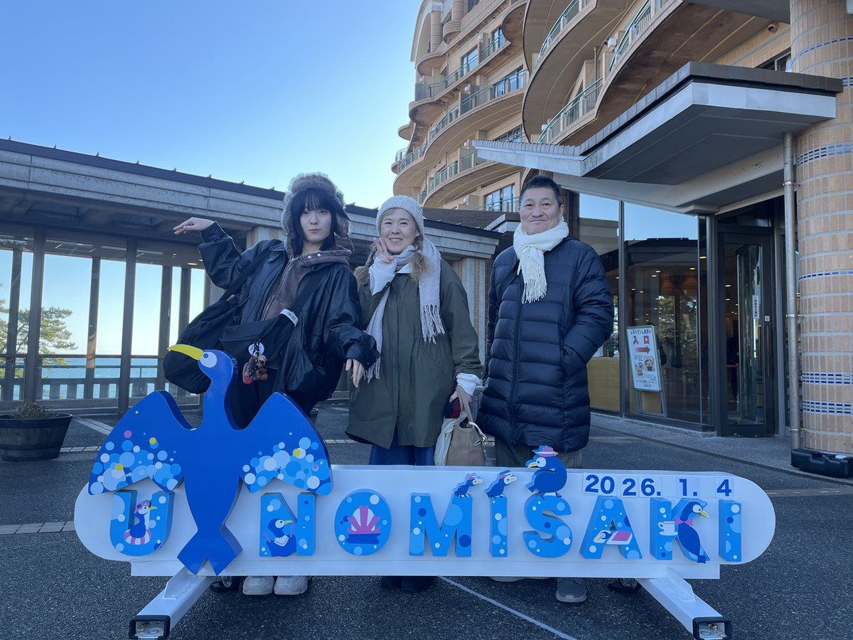 8iland's tweet photo. 明けましておめでとうございます🎍

2026年も熱〜い『新生丸愛✨️』で
何卒よろしくお願い致します🙇✨
#下北沢
#第三新生丸 https://t.co/y2DKDCVeWP