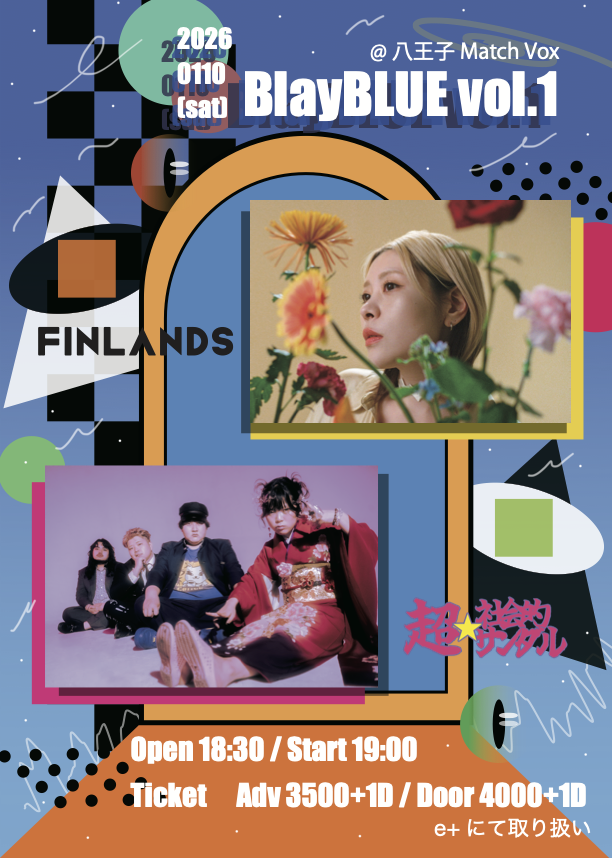 超☆社会的サンダル (@sandr_public) / Posts / X